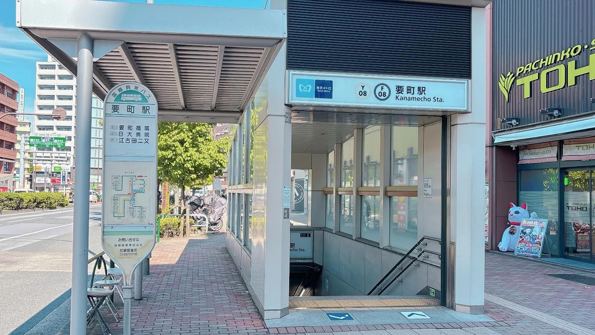 Ikebukuro Two Layers House Kanamecho Stn 3Min Walk Max 6People 池袋二階独栋 车站步行3分 最大6人 Tokio