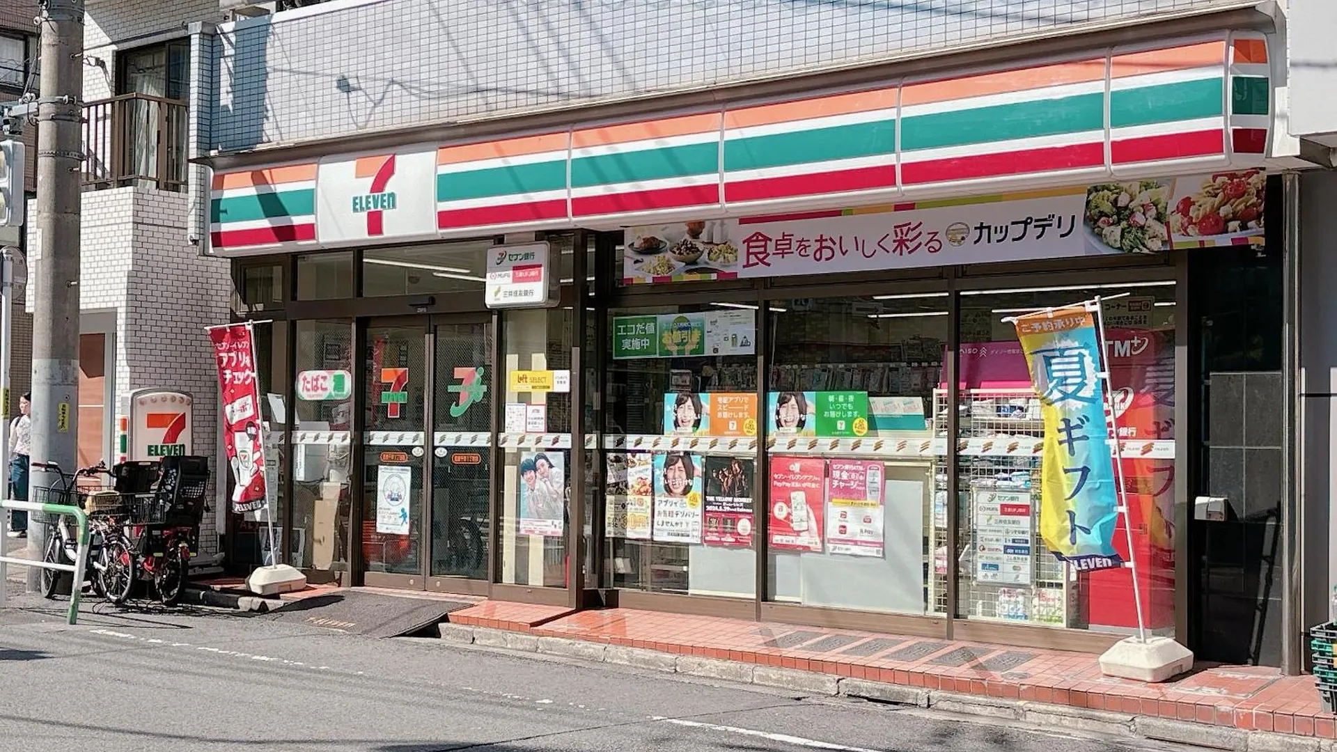 Villa Ikebukuro Two Layers House Kanamecho Stn 3Min Walk Max 6People 池袋二階独栋 车站步行3分 最大6人 Tokio