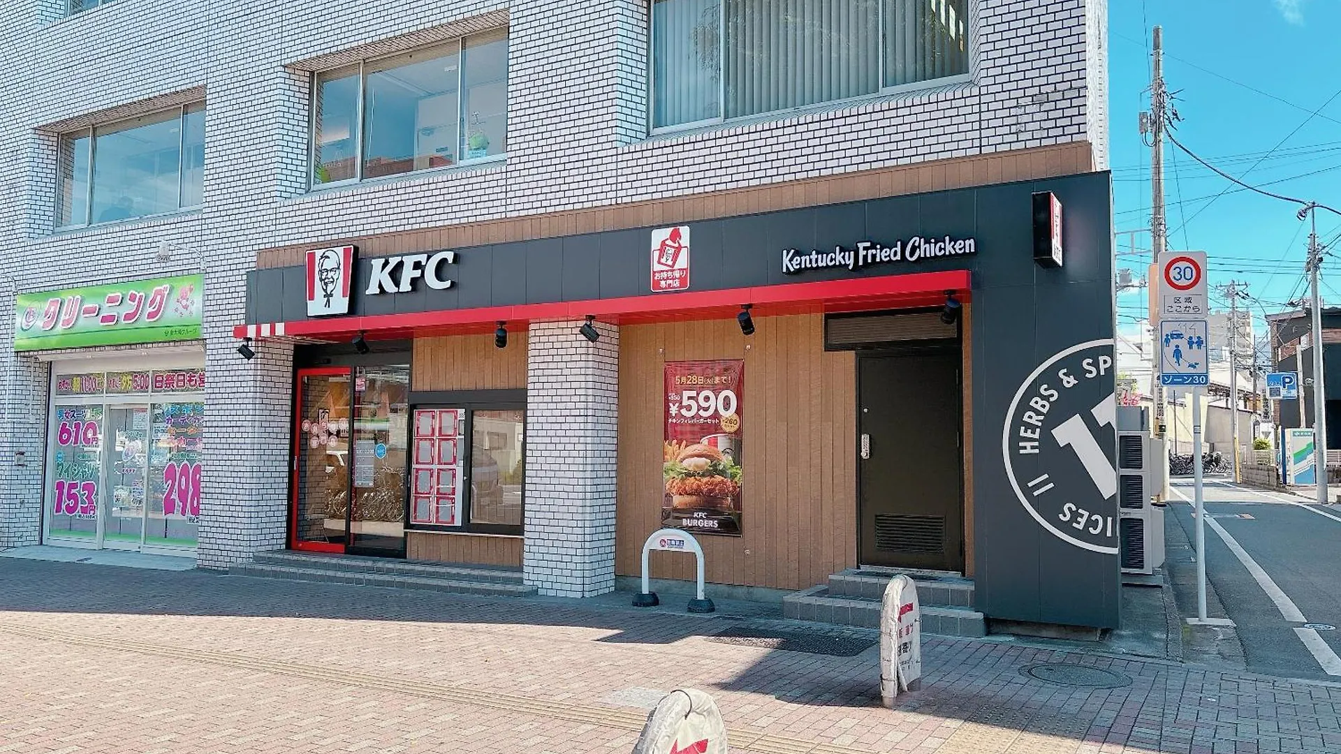 Ikebukuro Two Layers House Kanamecho Stn 3Min Walk Max 6People 池袋二階独栋 车站步行3分 最大6人 Tokio Villa